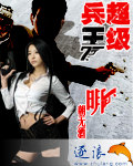 爱酱